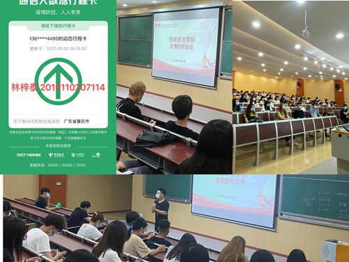防控疫情人人有责.jpg