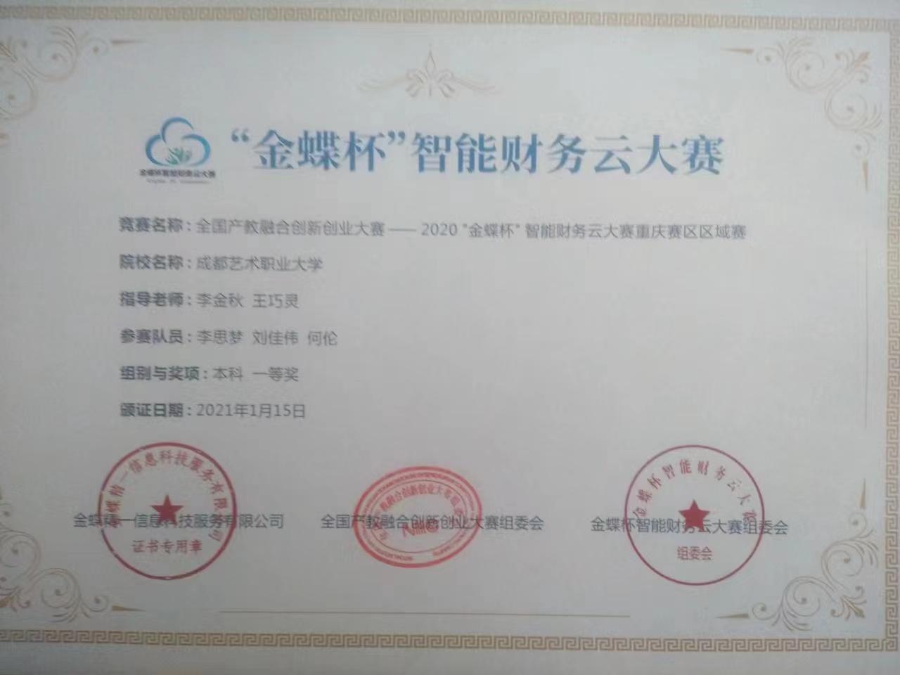 cf039106d4f73768a96247db50e30ae