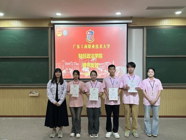 微信图片_20240523202610