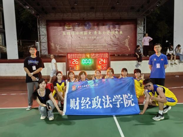 微信图片_20240523200111