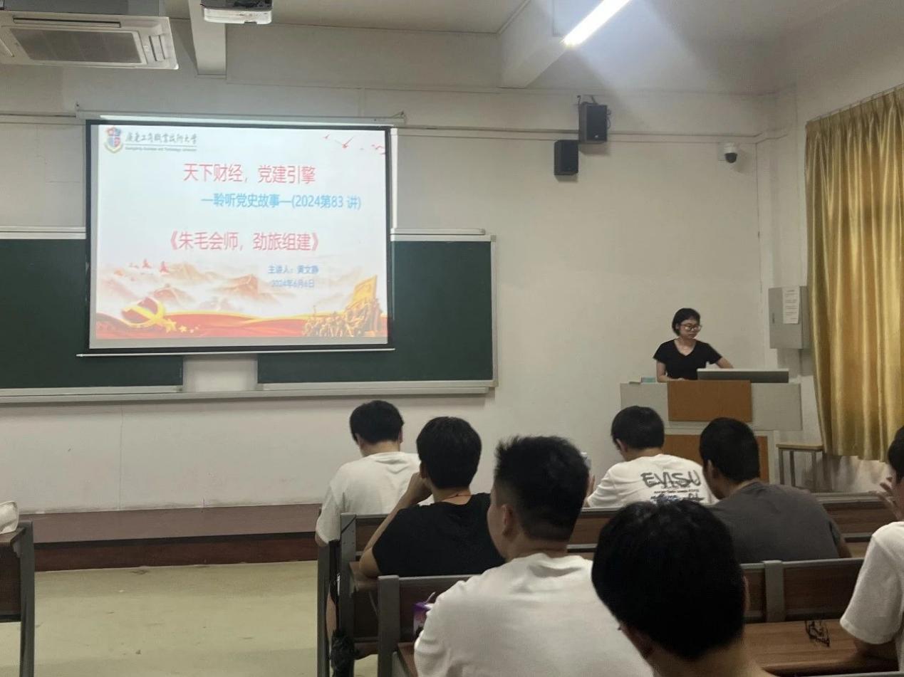微信图片_20240616223629