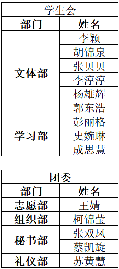 微信图片_20240622175417