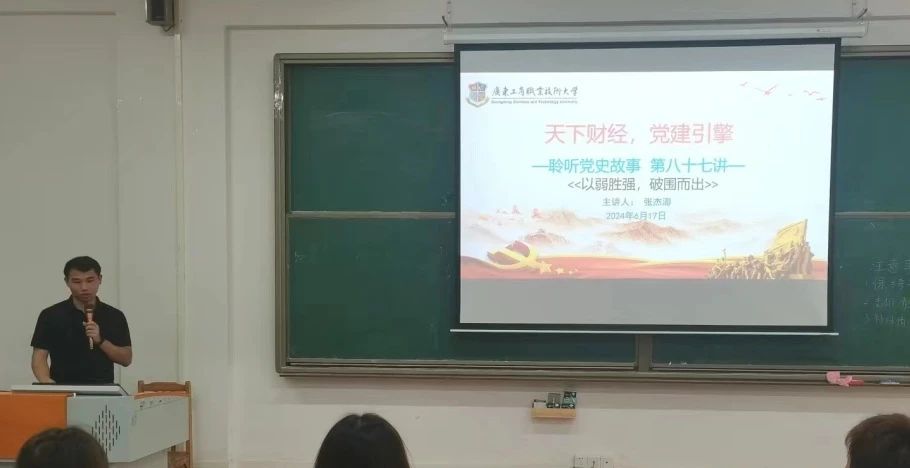微信图片_20240622173138