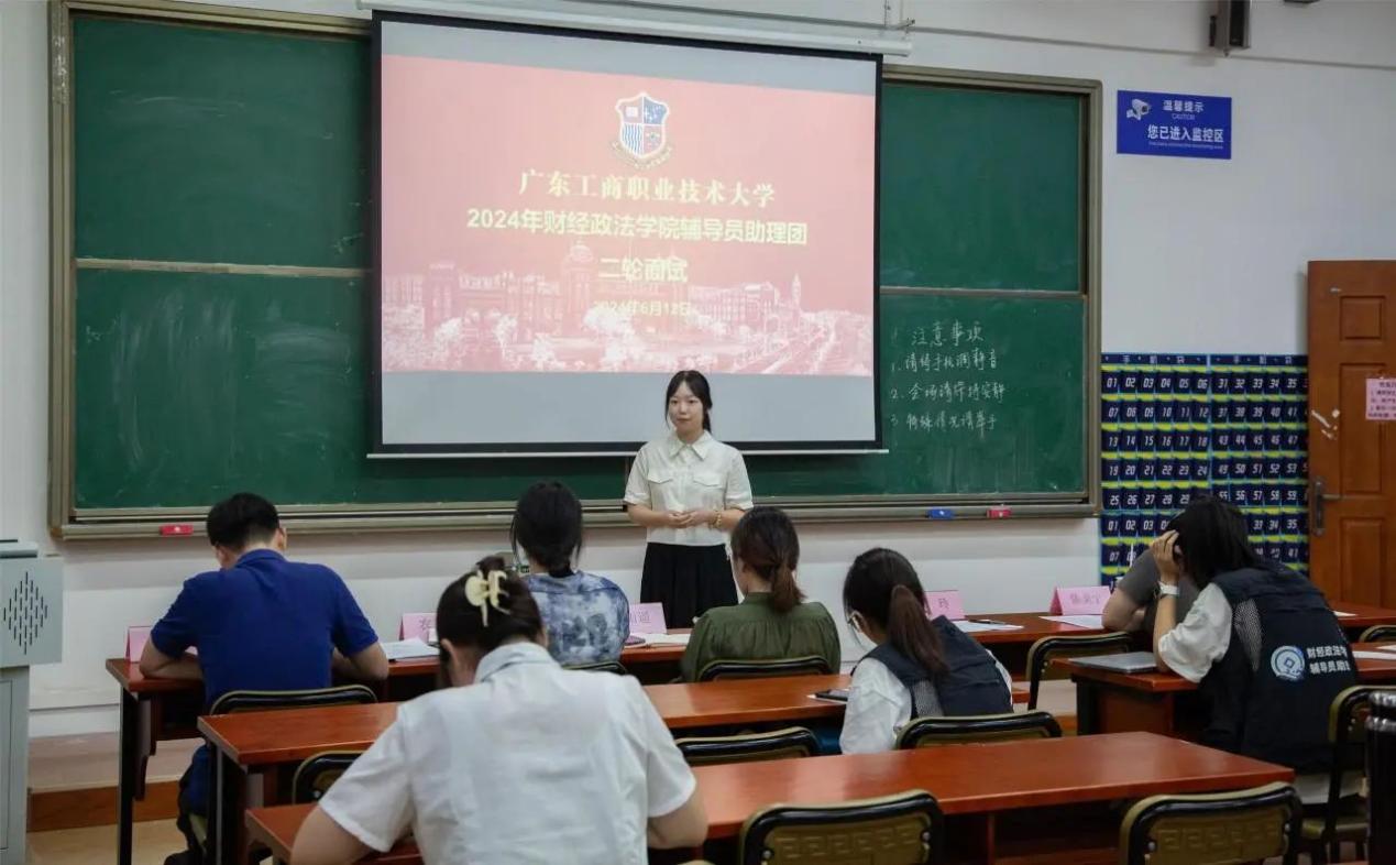微信图片_20240622172034