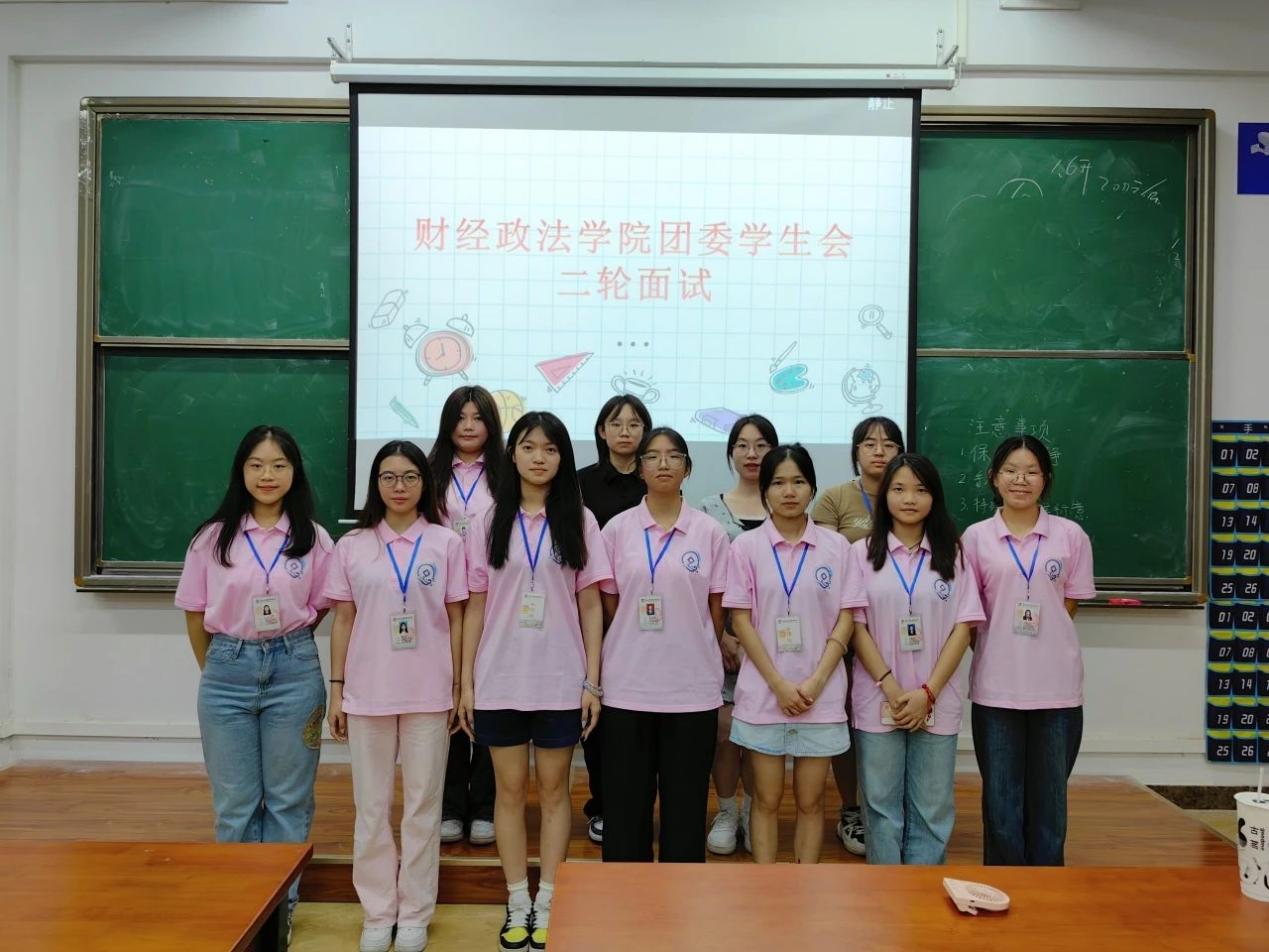 微信图片_20240622175414