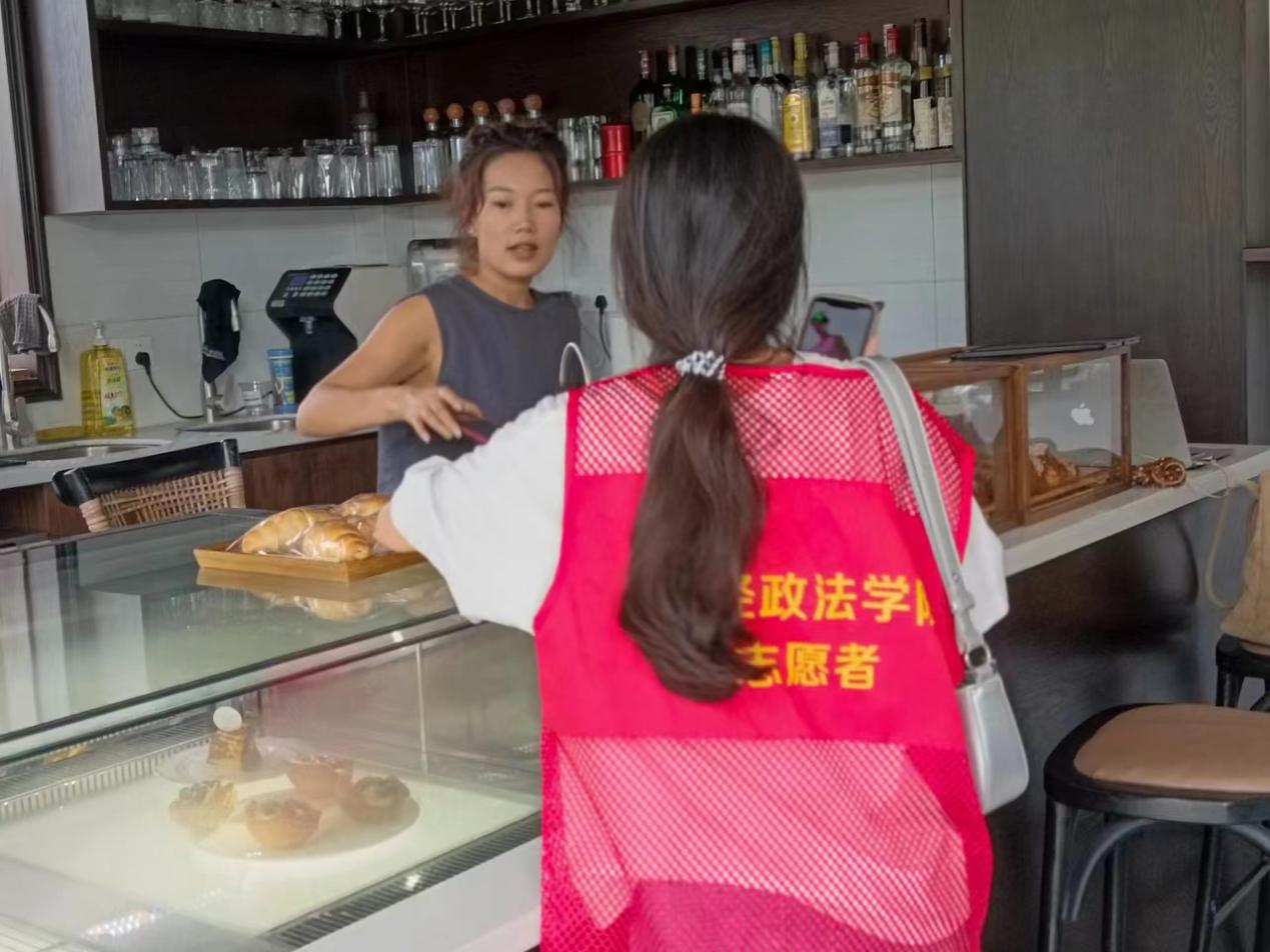 微信图片_20240801171500