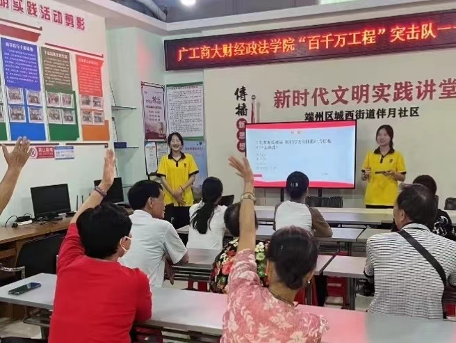 微信图片_20240801183620